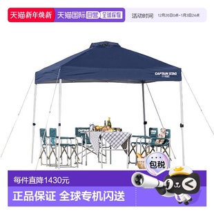 Shade DX250UV 日本直邮Captain Quick 带脚轮包 3272 Stag