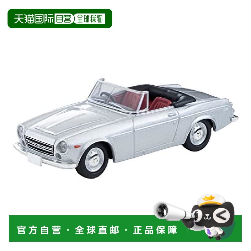 【日本直邮】多美卡 迷你车1/64 LV-131d 达特桑淑女银色 320135