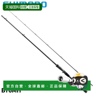日本直邮Shimano B76MH Dialuna 型号 鲈鱼竿