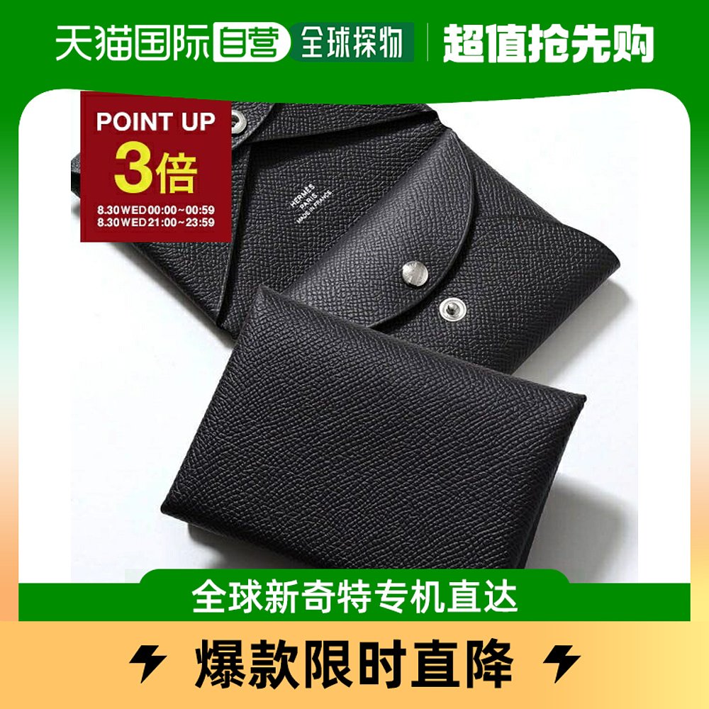 日本直邮hermes 男士 钱包