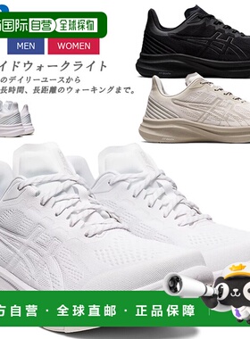 日本直邮 ASICS 男士女士运动鞋 Gel-Ride Walk Light 1293A032 0