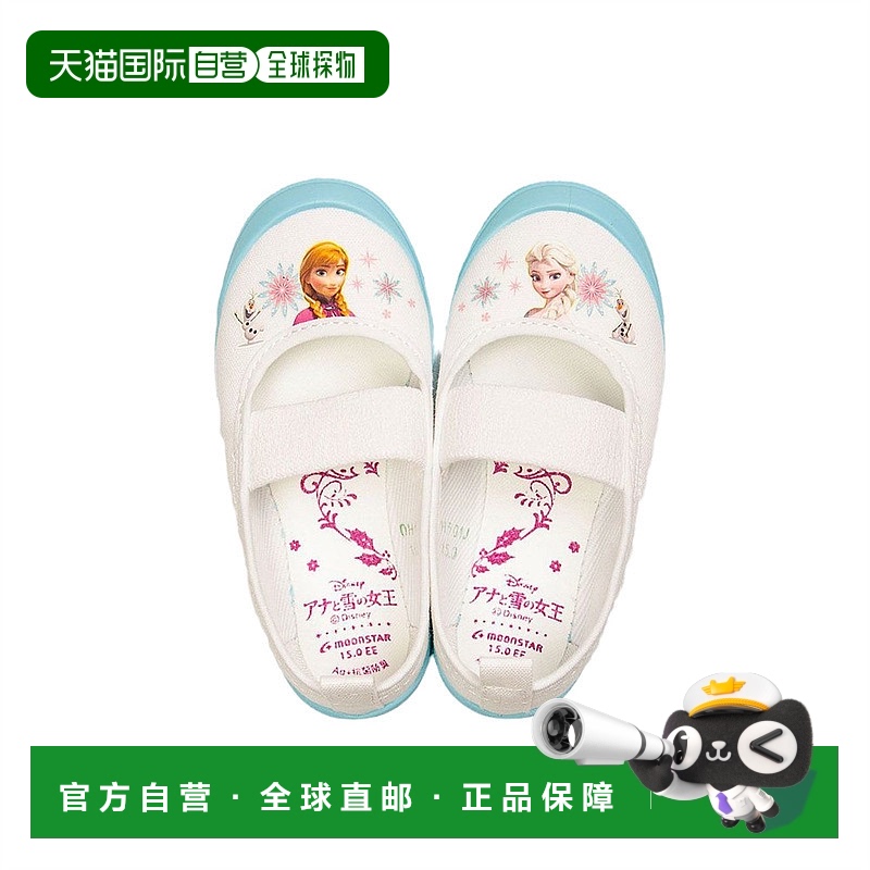 【日本直邮】Moonstar月星儿童布鞋复古拼色舞蹈鞋柔软透气百搭