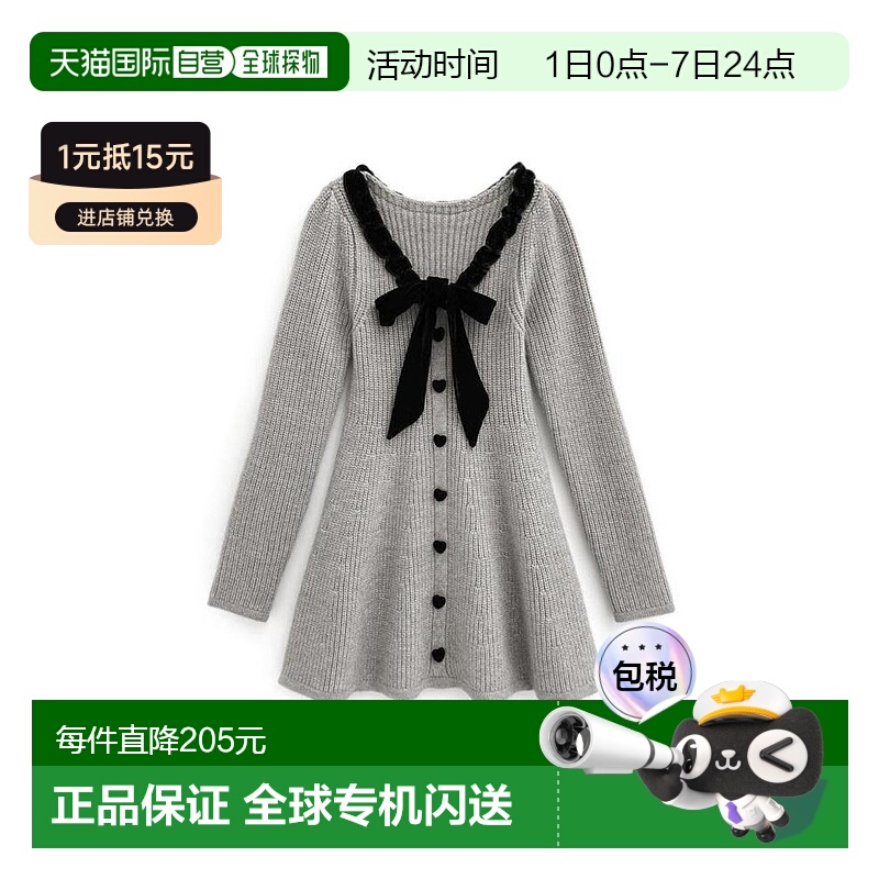 日本直邮日潮 GRL 心形纽扣蝴蝶结针织喇叭裙连衣裙 lt45