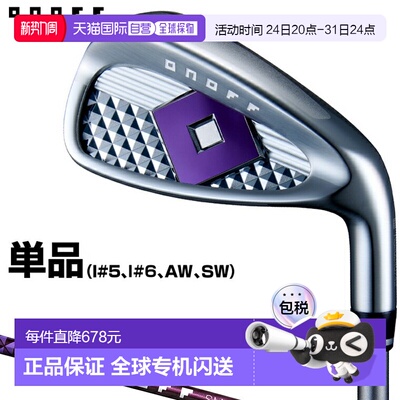 日本直邮GLOBERID ONOFF LADY 铁杆搭配 SMOOTH KICK LP-425I 碳I