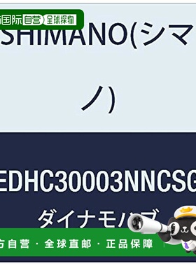 【日本直邮】Shimano禧玛诺 发电机 银色 6V 0.9W 93mm ADHC2100N