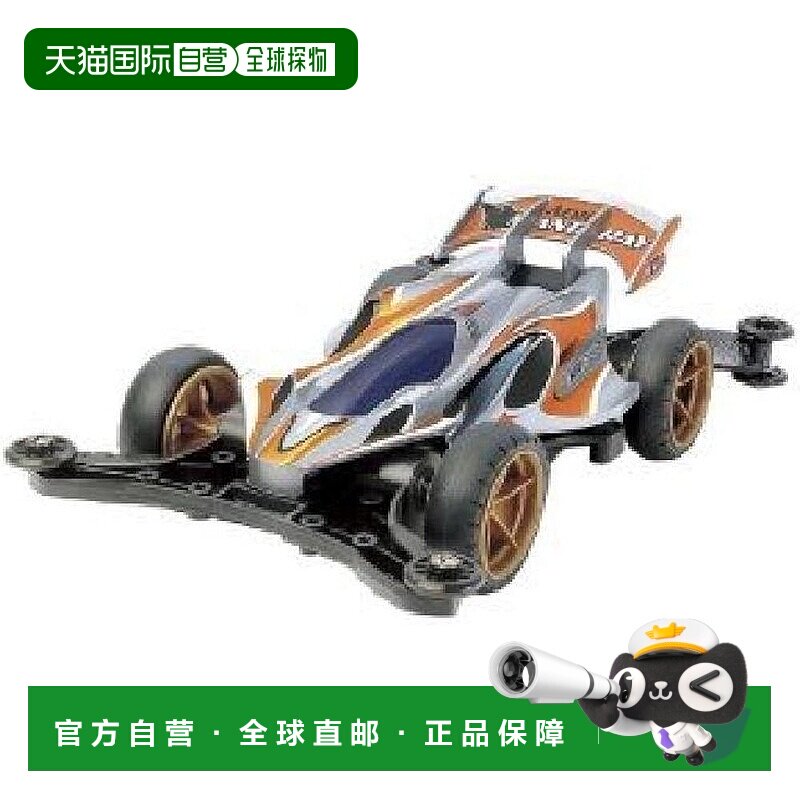 【日本直邮】田宫迷你四驱车NO.03AR魔鬼鱼