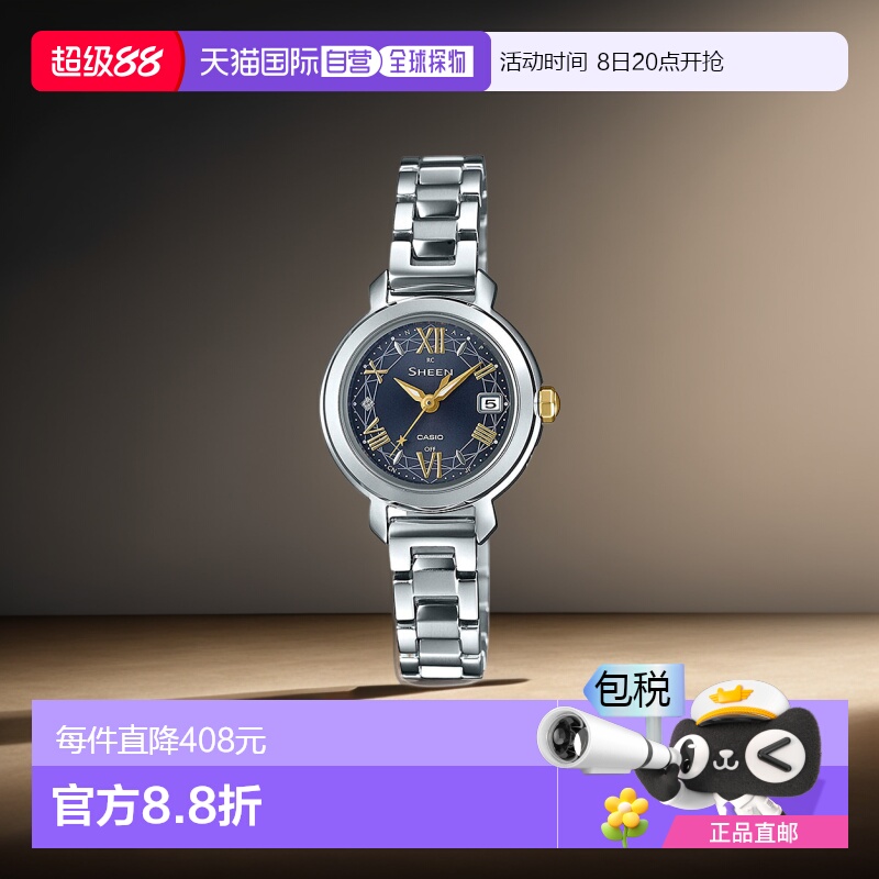 日本直邮 卡西欧收音机太阳能水晶深海军蓝银色手表