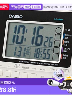 【日本直邮】CASIO闹钟无线电波白色数码日历DQL-250J-7J卡西欧