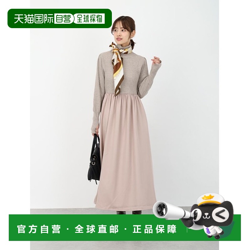 1h可退 日本直邮fifth女士高领针织拼接连衣裙宽松秋冬优雅长款 E