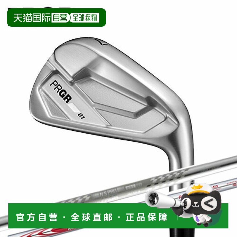 日本直邮PRGR Progear 01 铁杆组（5 支铁杆#6-P）Spec Steel III