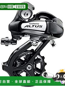 【日本直邮】禧玛诺 后部自行车换挡器 RD-M310 黑色 8S/7S ALTUS