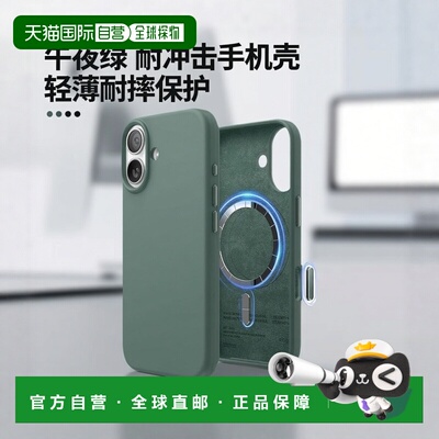 【日本直邮】elago iPhone 17 MagSafe硅胶耐冲击手机壳 午夜绿