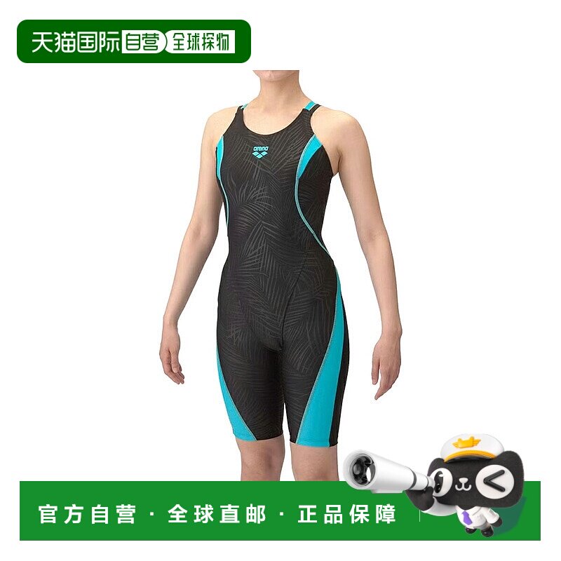 日本直邮 Arena 阿瑞娜AQUA EXER（水之活力）健身连体短裤（露背