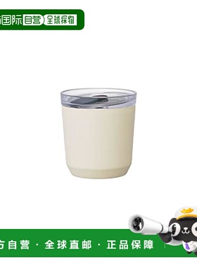 【日本直邮】KINTO To Go Tumbler 240ml 带塞 白色 20431 办公室