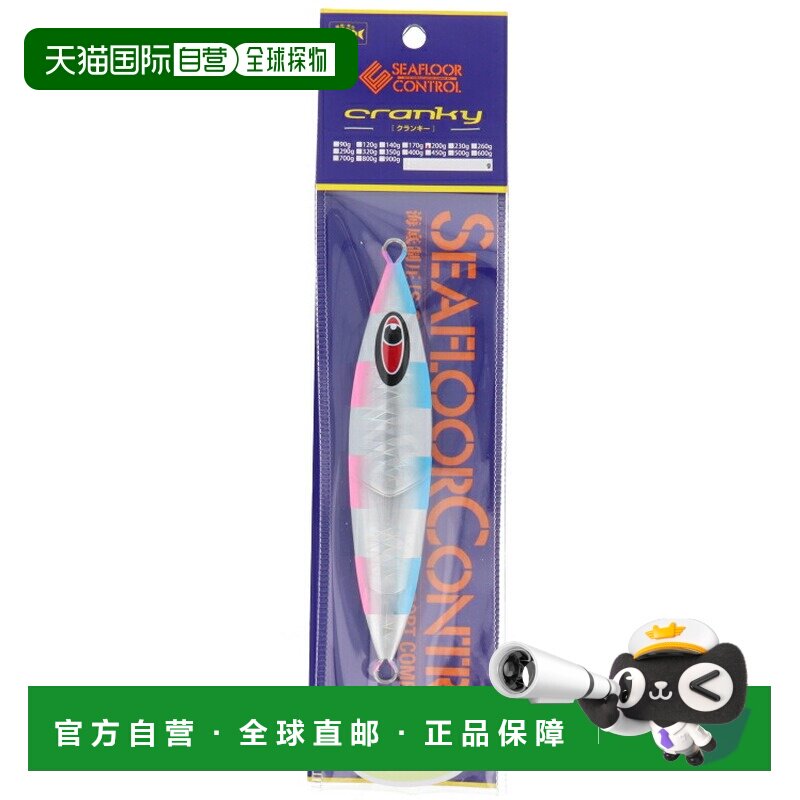 日本直邮sea floor control 铁板 SC Cranky 200g 限量版 DNA 蓝