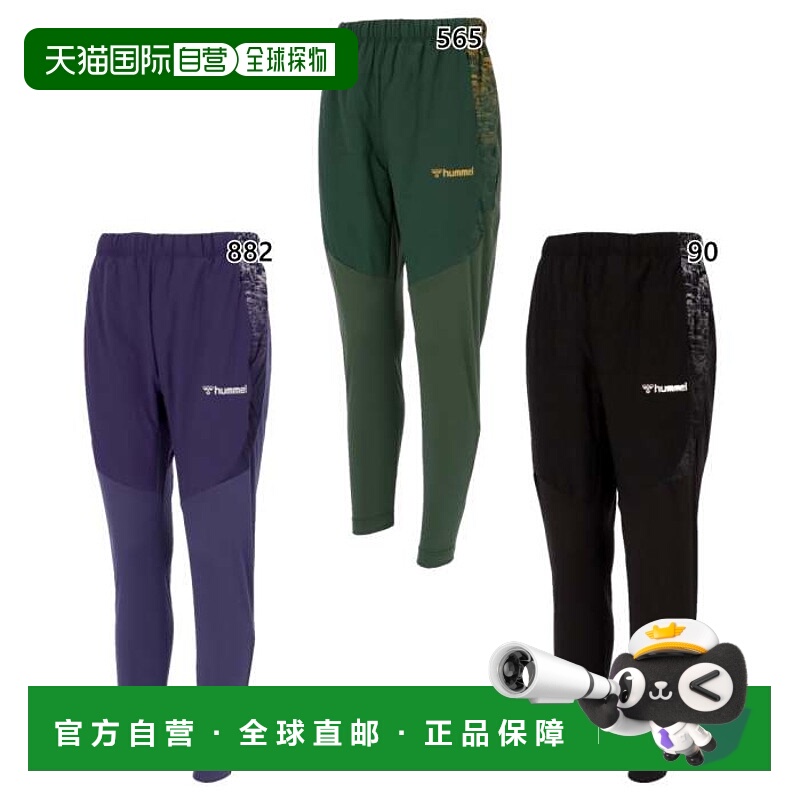日本直邮Hummel 男女士加厚科技裤健身训练裤长裤HAW8114P