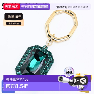 日本直邮施华洛世奇 SWAROVSKI 钥匙扣钥匙扣 Lucent 八角形切割
