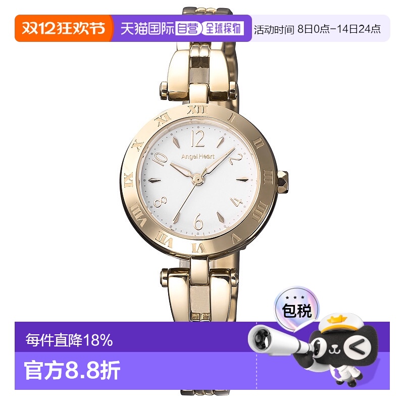 日本直邮Angel Heart女士太阳能电池腕表无暇时光系列明星同款