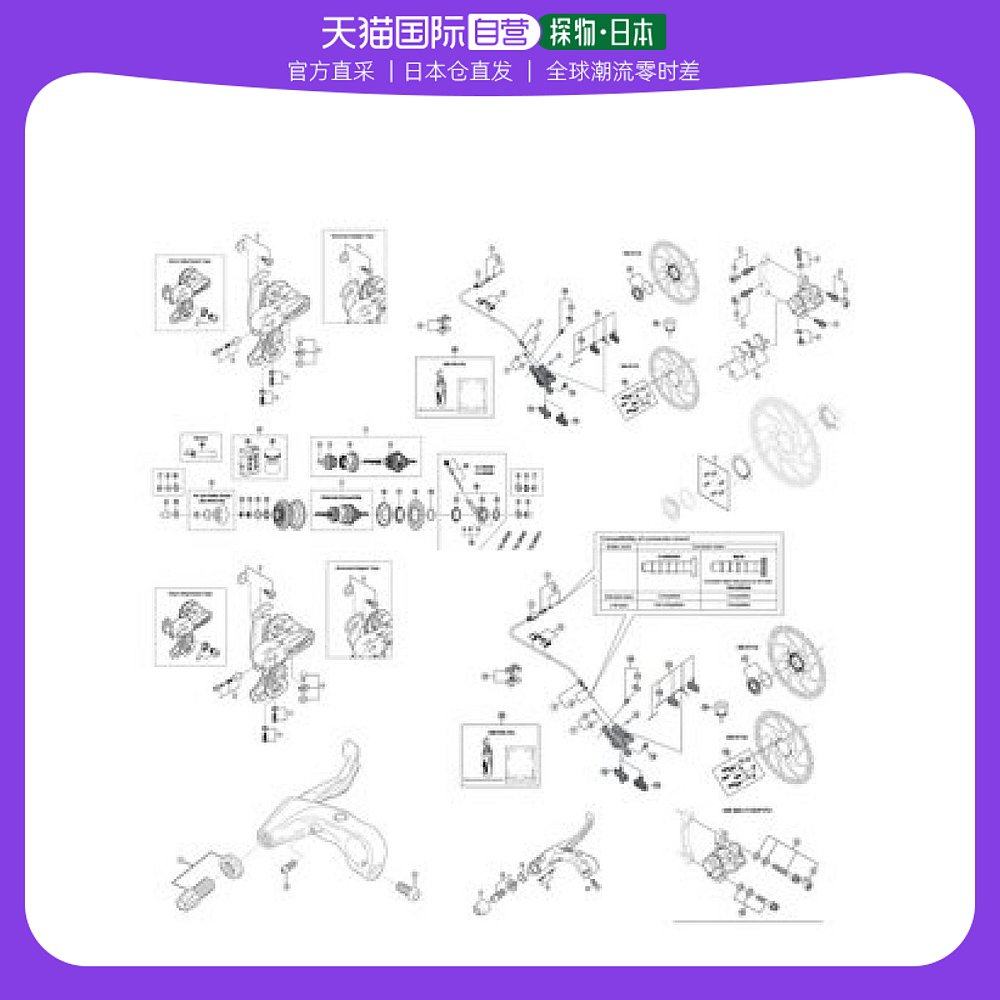 【日本直邮】禧玛诺tourney系列自行车后拨链器6速gs黑色