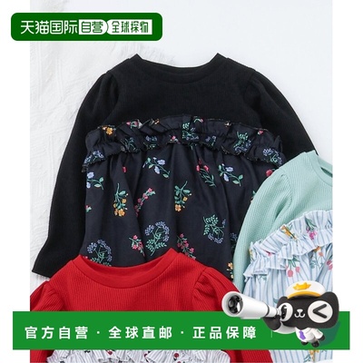 1h可退 日本直邮apres les cours 女童 宽松荷叶边拼接长袖T恤 V1