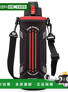 【日本直邮】Iris Ohyama爱丽思 欧雅玛 保温水壶1500ml 红色DB-1