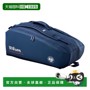 日本直邮威尔逊网球包 Roland Garros Session de Soiree Super T