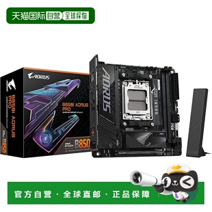 【日本直邮】GIGABYTE B850I AORUS PRO - 白色 Mini-ITX 游戏主