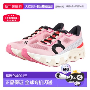 日本直邮On昂跑防滑透气低帮鞋Cloudmonster WMNS Hyper运动鞋