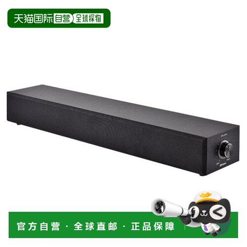 自营｜yamazen山善回音壁音响电视用音响2.1CH条形经久蓝牙智能