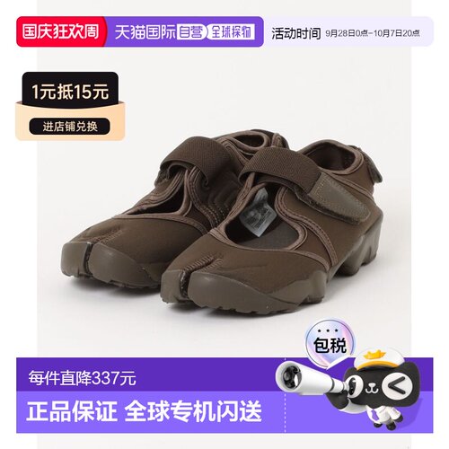 日本直邮耐克 NIKE 男士 Air Rift NEO分趾凉鞋 7【付后1h可退】
