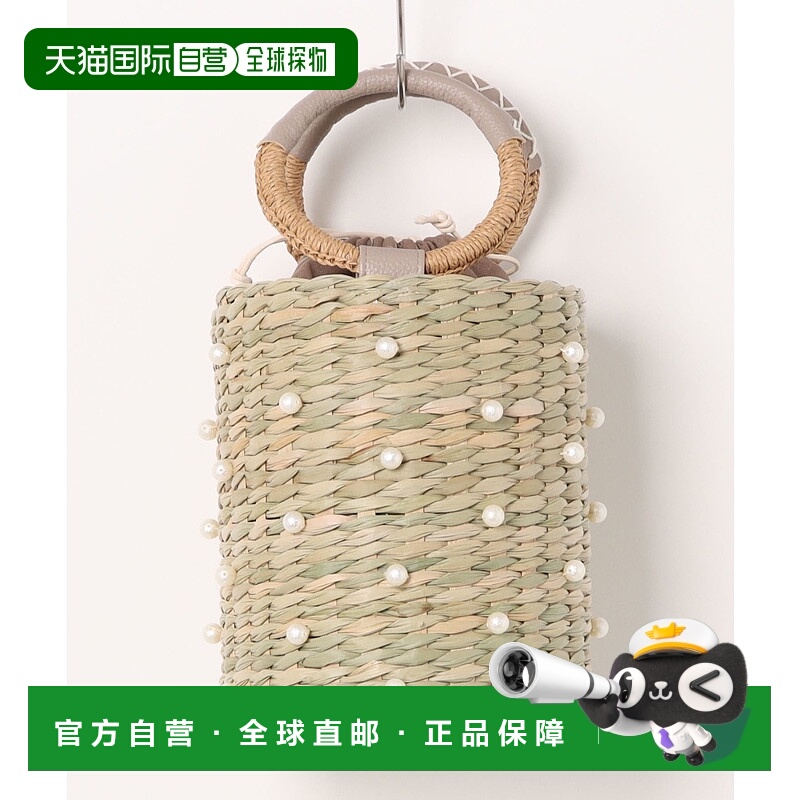 1h可退 日本直邮ORiental TRaffic 女士珍珠装饰筒形草编包 BA205