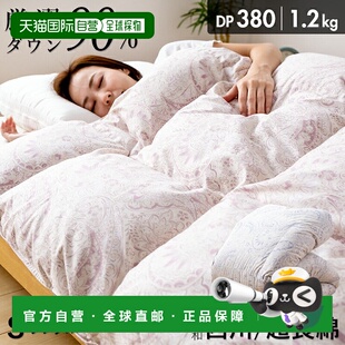 Fit 被子长棉 日本直邮Showa 缎面料 Collar Nishikawa