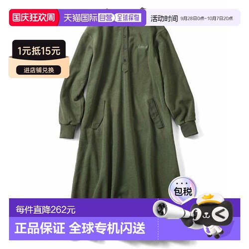 IEDIT 女装 WOODS联名布贴花毛绒连衣裙长裙 G793【付后1h可退】