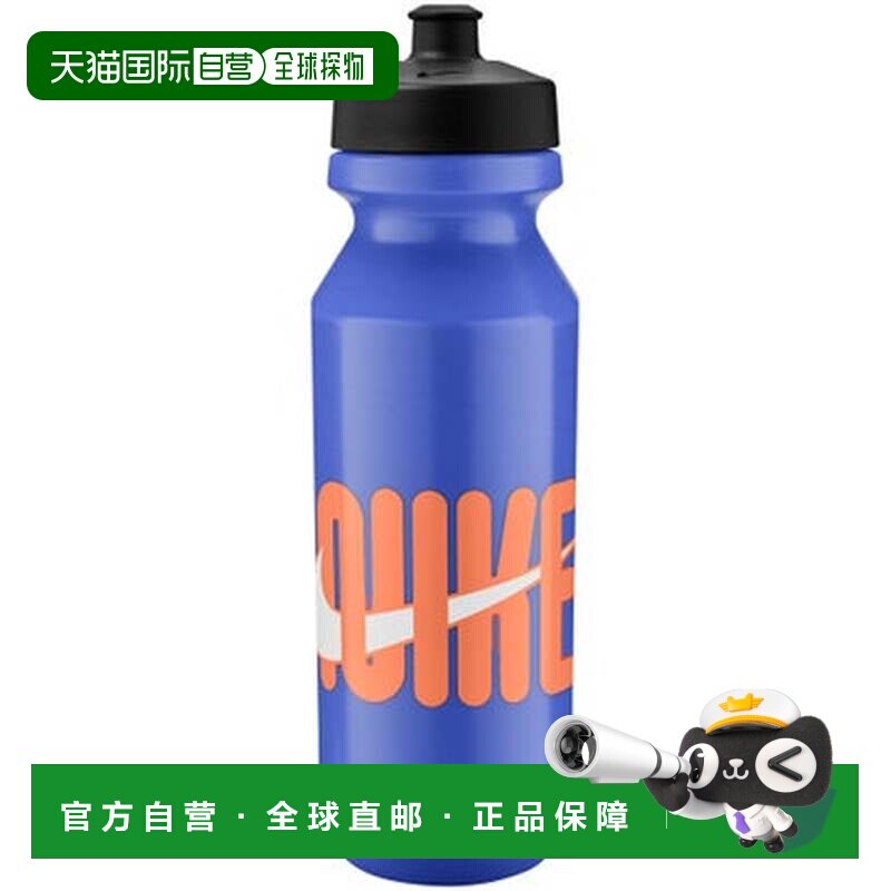 日本直邮NIKE 大口杯 2.0 950ml 图案款 32盎司（蓝宝石/黑/橙霜