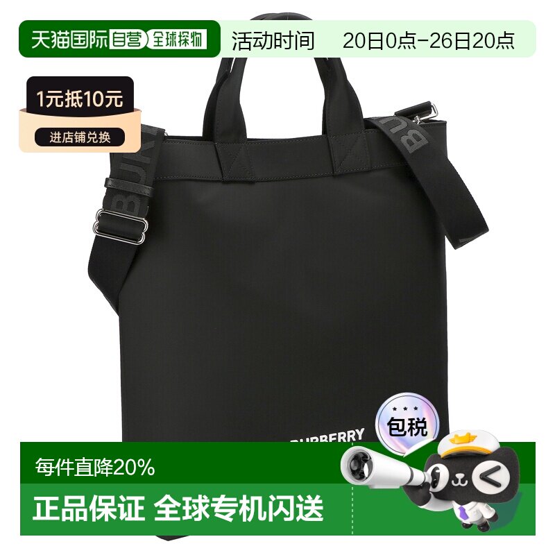 日本直邮BURBERRY博柏利手提袋灰色男士经典大牌简约风时尚新款送