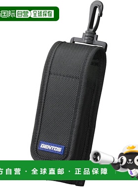 【日本直邮】正品 GENTOS 手电筒袋 S 号 AC-415S 手电筒盒 便携