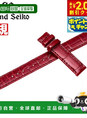 日本直邮Grand Seiko 女士釉面红色鳄鱼皮替换表带13 毫米R4J13RC