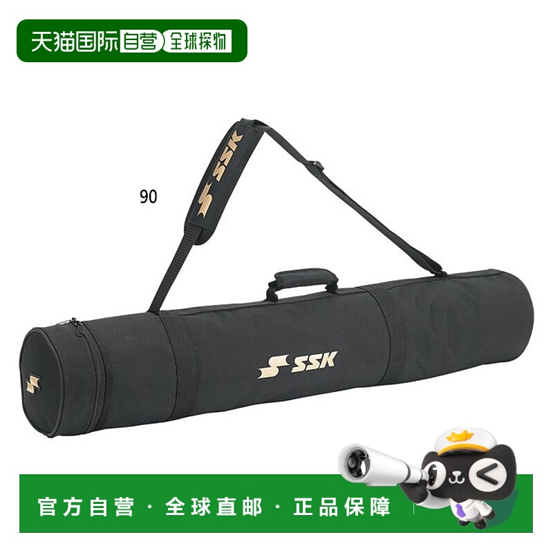 日本直邮ssk 通用 运动包