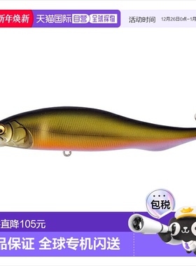 日本直邮Megabass 鲈鱼诱饵 PROPDARTER Prop Darter 106 Matt Oc