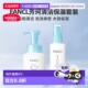 正品 日本直邮FANCL芳珂保湿 护肤乳液泡沫洁面洗面奶清洁护肤套装