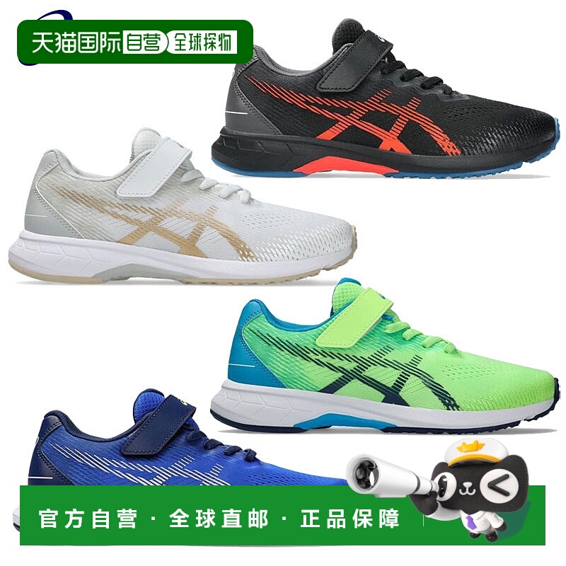日本直邮ASICS 青少年跑步鞋 Laser Beam RJ-MG-B 弹力绳 + 1 条
