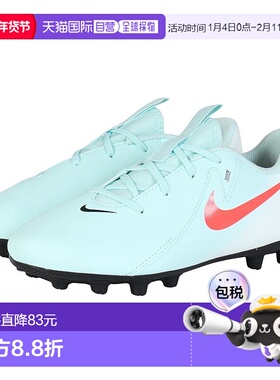 日本直邮NIKE-耐克（儿童）初级足球峰值doyo phantom GX 2学院HG