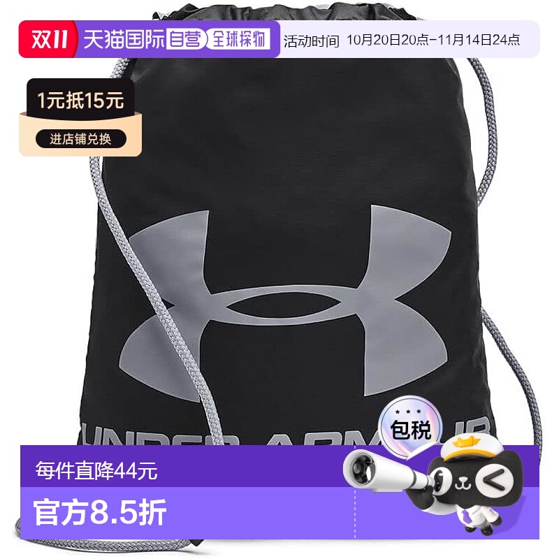 【日本直邮】UNDER ARMOUR安德玛 运动束口袋UA 麻袋包运动包