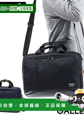 日本直邮 BERMAS BIAS LITE 2 层内裤 40c 2WAY 包公文包单肩B4 A