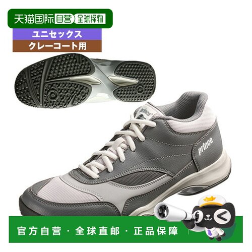日本直邮Prince Wide Lite Advance 网球鞋CG 色红土/玻璃砂色男D