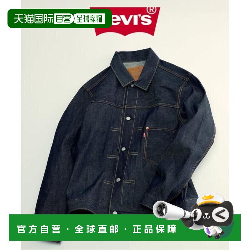 日本直邮Journal Standard 与 Levi's 别注 Type 1 硬挺卡车夹克