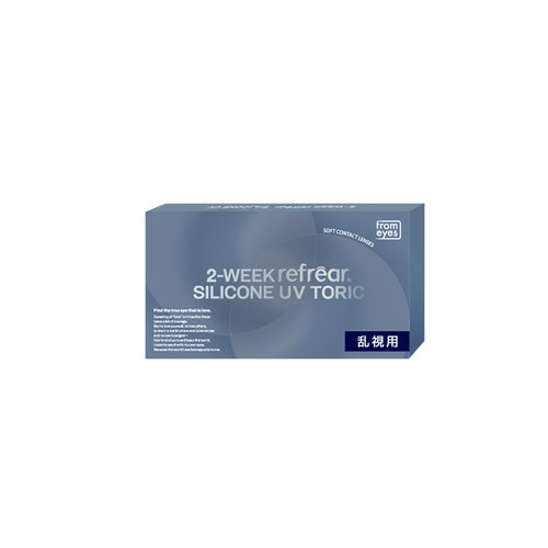 日本直邮2-WEEK refrear SILICONE UV TORIC散光专用 双周抛透明/