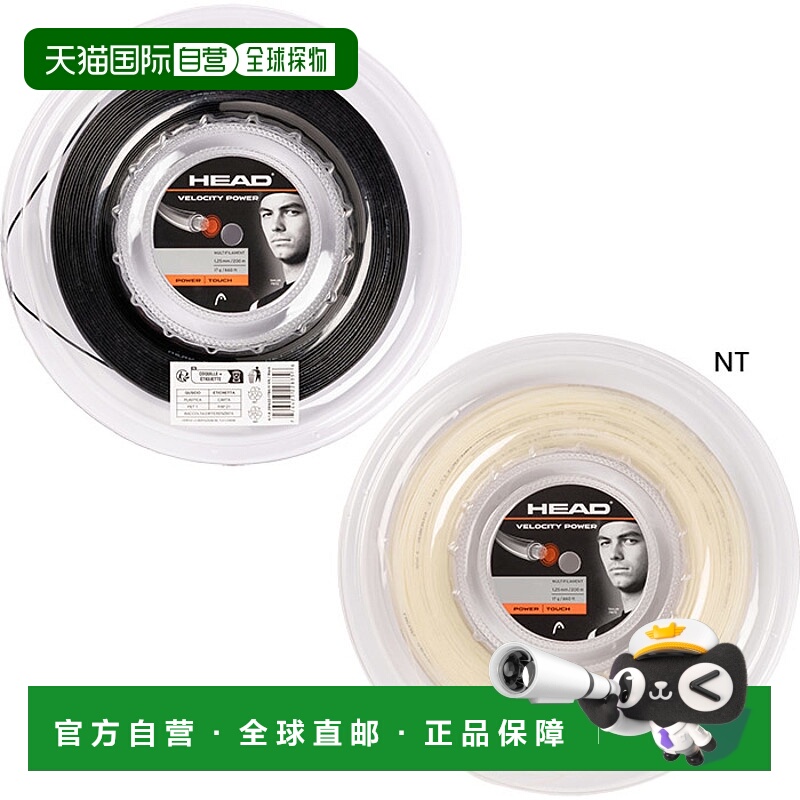 日本直邮HEAD 男女士 Velocity Multi Power 网球线卷Velocity Po