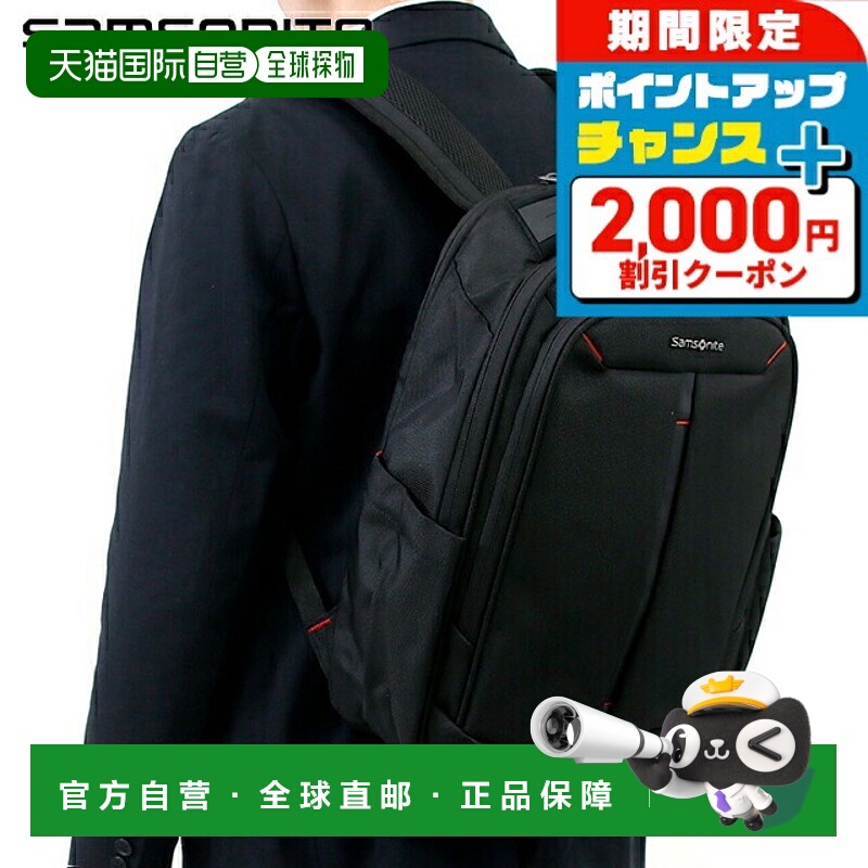 日本直邮新秀丽 XENON 4.0 商务包背包 1680 旦弹道尼龙黑色包