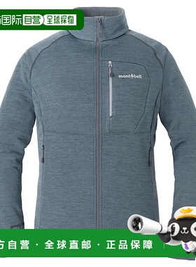 日潮跑腿Montbell蒙贝欧 US Climagrid 女款夹克 2306214